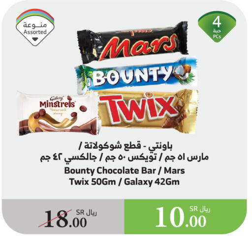 available at Al Raya in KSA, Saudi Arabia, Saudi - Bishah