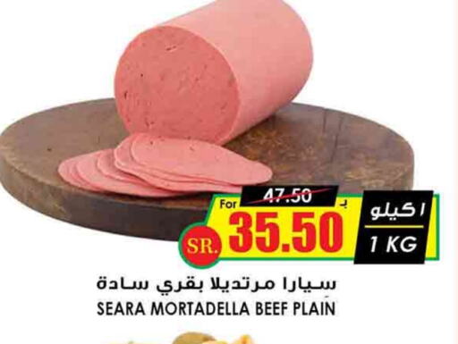 SEARA Beef available at Prime Supermarket in KSA, Saudi Arabia, Saudi - Rafha