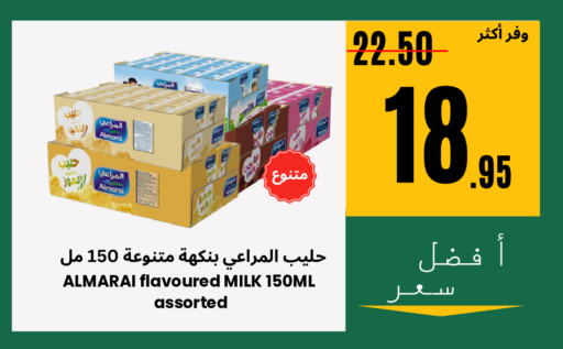 ALMARAI Flavoured Milk available at Al Basma Al Khalida Markets in KSA, Saudi Arabia, Saudi - Khamis Mushait