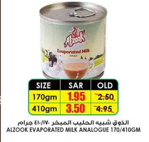 Evaporated Milk available at Prime Supermarket in KSA, Saudi Arabia, Saudi - Yanbu