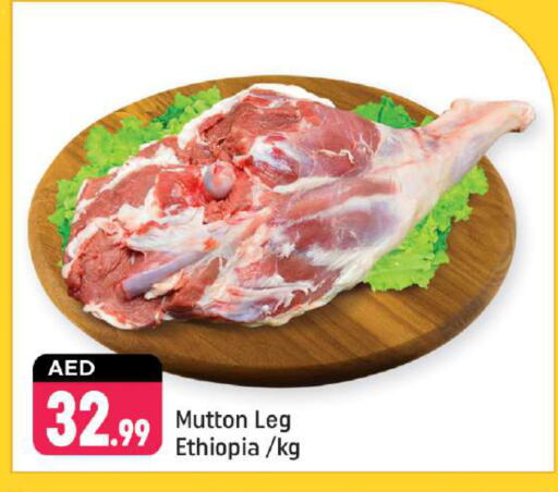 Mutton / Lamb available at Shaklan  in UAE - Dubai