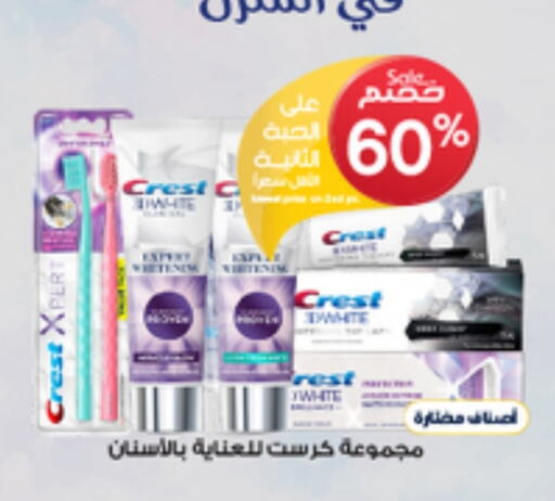 CREST available at Al-Dawaa Pharmacy in KSA, Saudi Arabia, Saudi - Yanbu