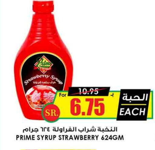 PRIME available at Prime Supermarket in KSA, Saudi Arabia, Saudi - Jazan