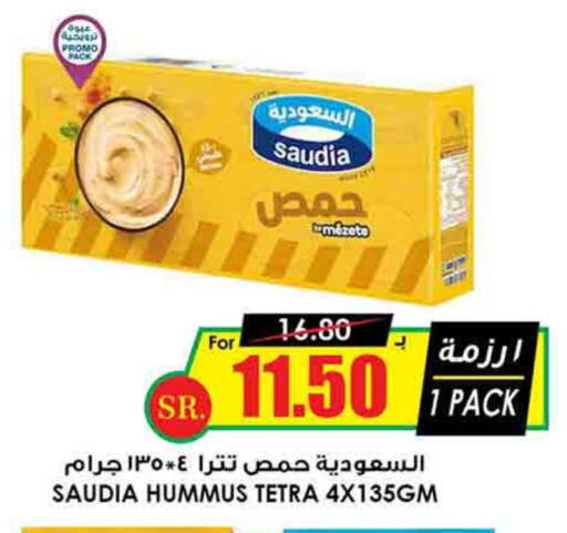 SAUDIA Tahina & Halawa available at Prime Supermarket in KSA, Saudi Arabia, Saudi - Al Duwadimi