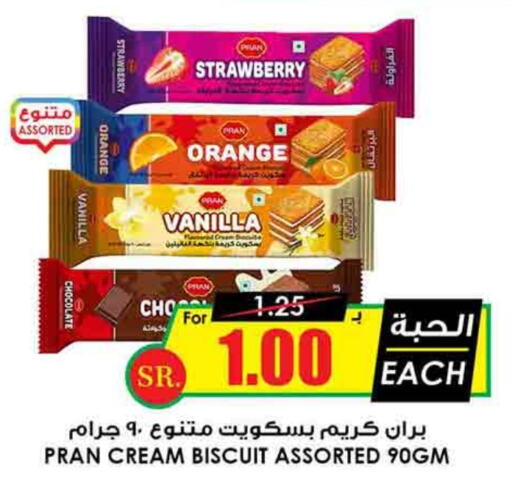 Strawberry Orange Vanilla available at أسواق النخبة in مملكة العربية السعودية, السعودية, سعودية - الدوادمي