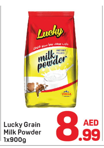 Milk Powder available at Day to Day Department Store in UAE - Dubai