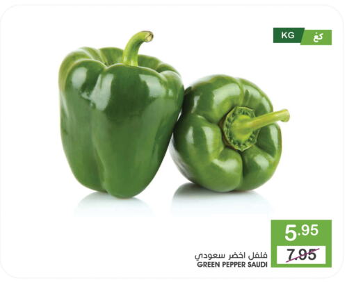 Chilli / Capsicum from Saudi Arabia available at Mazaya in KSA, Saudi Arabia, Saudi - Saihat