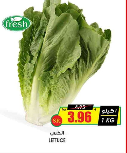 Lettuce available at Prime Supermarket in KSA, Saudi Arabia, Saudi - Rafha