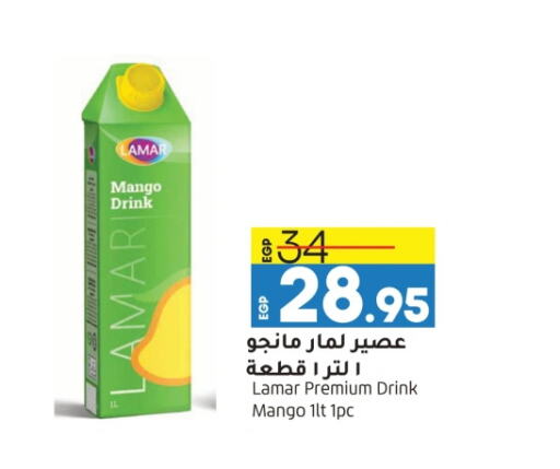 Mango available at Lulu Hypermarket  in Egypt