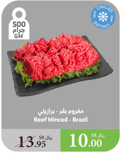 Beef available at Al Raya in KSA, Saudi Arabia, Saudi - Jazan