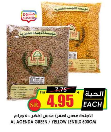 available at Prime Supermarket in KSA, Saudi Arabia, Saudi - Wadi ad Dawasir