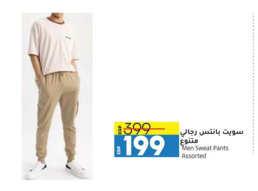 available at Lulu Hypermarket  in Egypt - Cairo