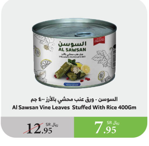 available at الراية in مملكة العربية السعودية, السعودية, سعودية - الطائف