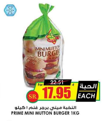 Chicken Burger available at Prime Supermarket in KSA, Saudi Arabia, Saudi - Buraidah