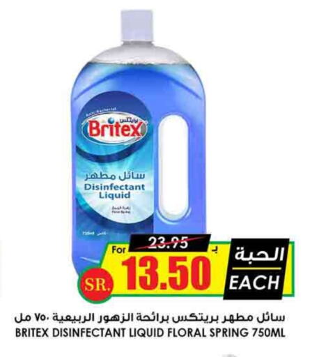 Disinfectant available at Prime Supermarket in KSA, Saudi Arabia, Saudi - Az Zulfi