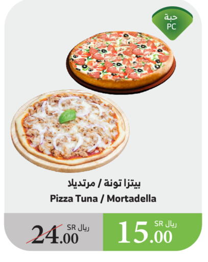 available at الراية in مملكة العربية السعودية, السعودية, سعودية - نجران