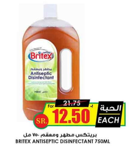 Disinfectant available at Prime Supermarket in KSA, Saudi Arabia, Saudi - Az Zulfi