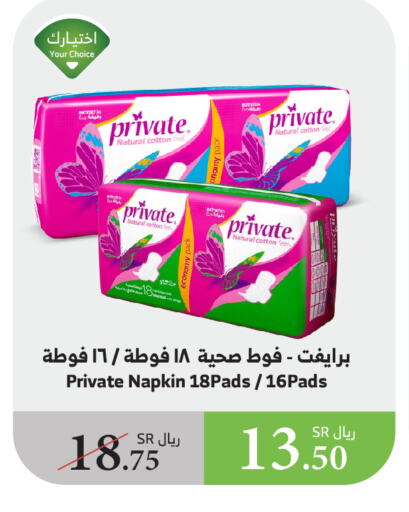 available at Al Raya in KSA, Saudi Arabia, Saudi - Bishah