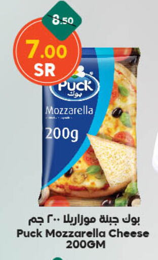 PUCK Mozzarella available at Dukan in KSA, Saudi Arabia, Saudi - Ta'if