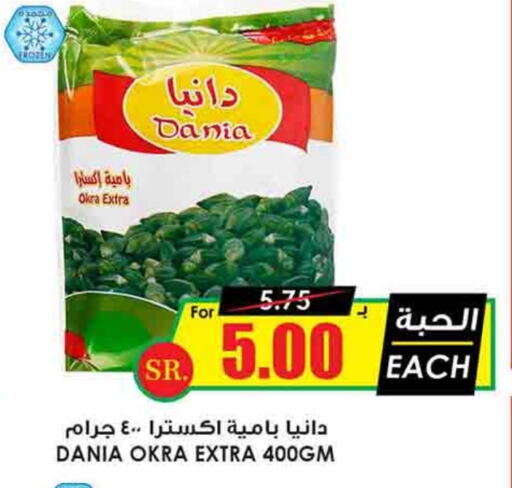 Okra available at Prime Supermarket in KSA, Saudi Arabia, Saudi - Tabuk