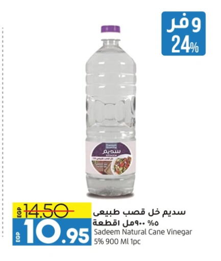 Vinegar available at Lulu Hypermarket  in Egypt - Cairo