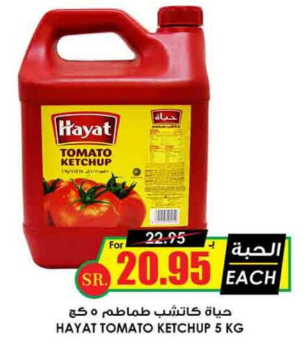 HAYAT Tomato Ketchup available at Prime Supermarket in KSA, Saudi Arabia, Saudi - Khafji