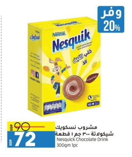 NESQUIK available at Lulu Hypermarket  in Egypt