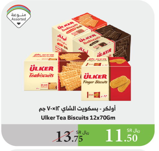 available at الراية in مملكة العربية السعودية, السعودية, سعودية - الطائف