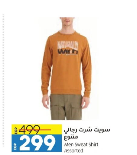 available at Lulu Hypermarket  in Egypt - Cairo