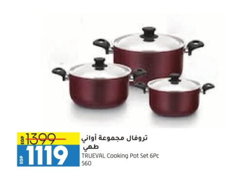 available at لولو هايبرماركت in Egypt - القاهرة