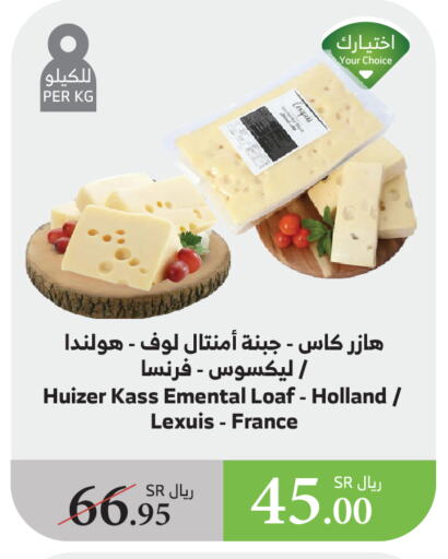 available at الراية in مملكة العربية السعودية, السعودية, سعودية - الطائف