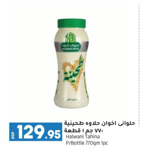 Tahina & Halawa available at Lulu Hypermarket  in Egypt - Cairo