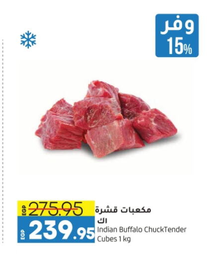 Buffalo available at Lulu Hypermarket  in Egypt - Cairo