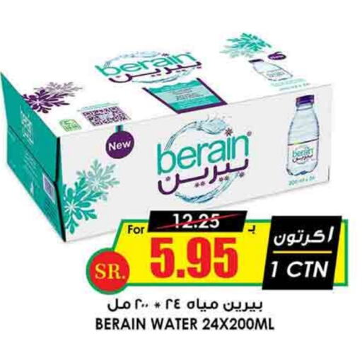 BERAIN available at Prime Supermarket in KSA, Saudi Arabia, Saudi - Buraidah