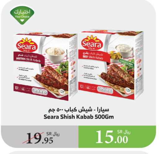 حم بقرى available at الراية in مملكة العربية السعودية, السعودية, سعودية - الطائف