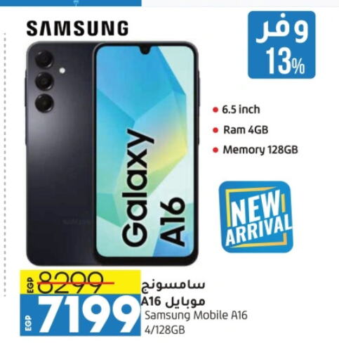 SAMSUNG available at Lulu Hypermarket  in Egypt - Cairo