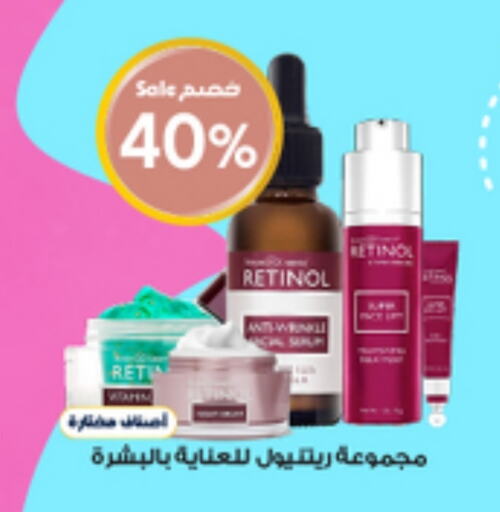 available at Al-Dawaa Pharmacy in KSA, Saudi Arabia, Saudi - Rafha