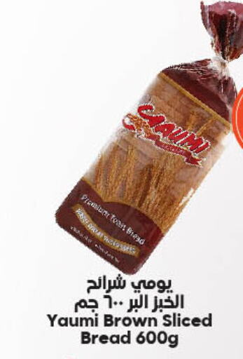 available at Dukan in KSA, Saudi Arabia, Saudi - Ta'if