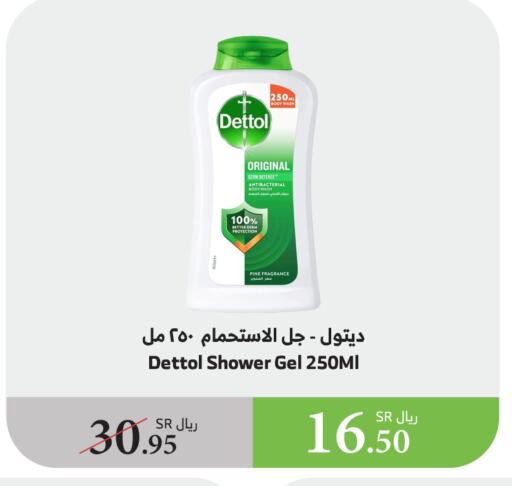 DETTOL Shower Gel available at Al Raya in KSA, Saudi Arabia, Saudi - Ta'if