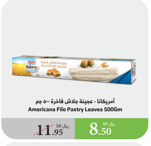 available at Al Raya in KSA, Saudi Arabia, Saudi - Ta'if