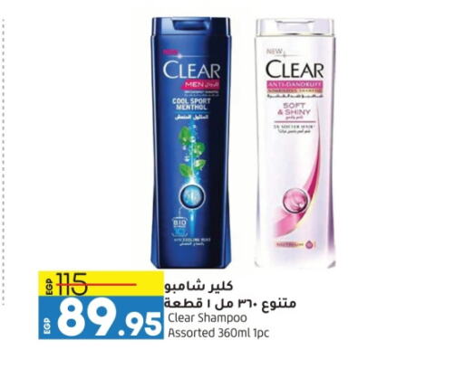 CLEAR Shampoo / Conditioner available at Lulu Hypermarket  in Egypt - Cairo