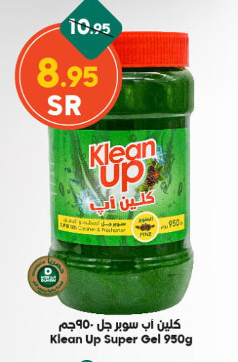 General Cleaner available at Dukan in KSA, Saudi Arabia, Saudi - Ta'if