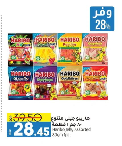 available at Lulu Hypermarket  in Egypt - Cairo