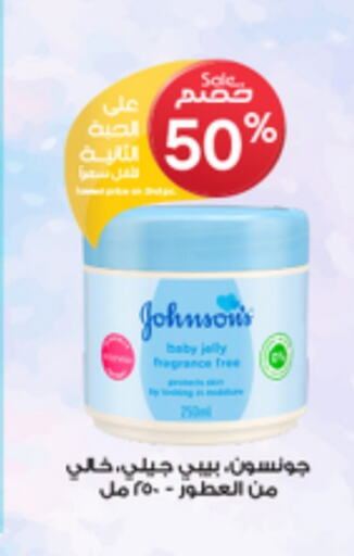 available at Al-Dawaa Pharmacy in KSA, Saudi Arabia, Saudi - Az Zulfi