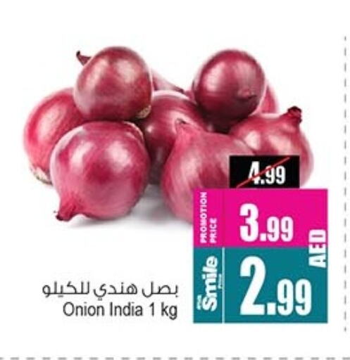 بصل from India available at أنصار مول in الإمارات العربية المتحدة , الامارات - الشارقة / عجمان