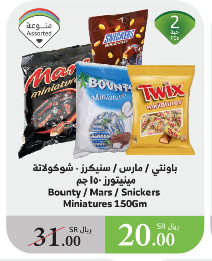 available at Al Raya in KSA, Saudi Arabia, Saudi - Bishah