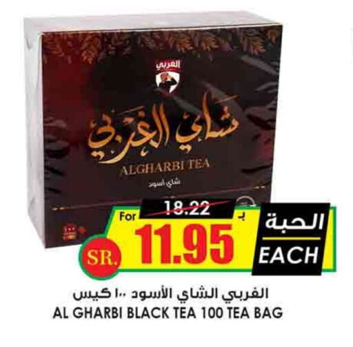 Tea Bags available at Prime Supermarket in KSA, Saudi Arabia, Saudi - Unayzah