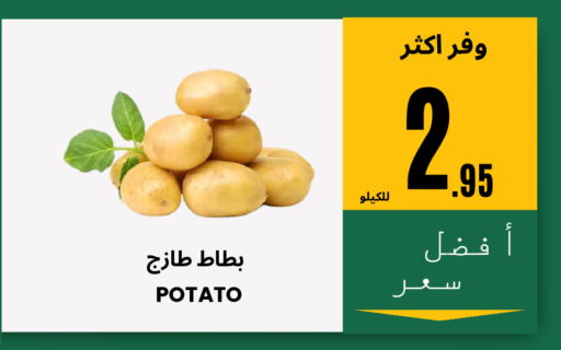 بطاطا available at اسواق البسمة الخالدة in مملكة العربية السعودية, السعودية, سعودية - خميس مشيط