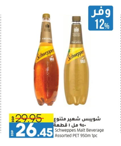 SCHWEPPES available at Lulu Hypermarket  in Egypt