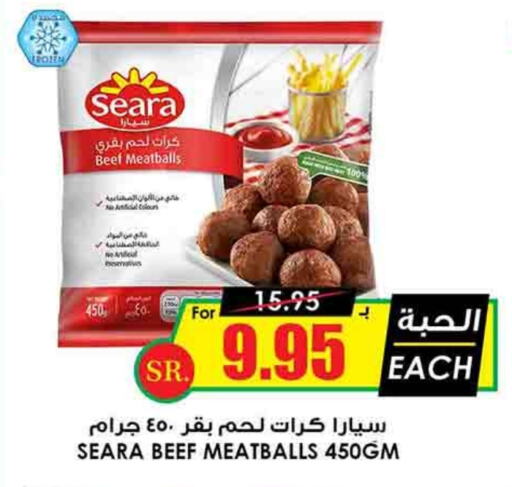 Beef available at Prime Supermarket in KSA, Saudi Arabia, Saudi - Rafha